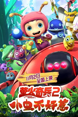姐妹2